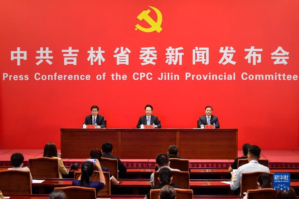 吉林：全面振兴全方位振兴迈出新步伐