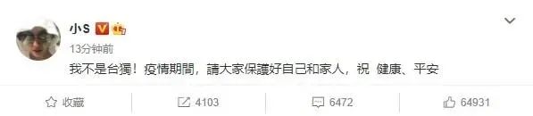 张钧甯，“被台独”始末！
