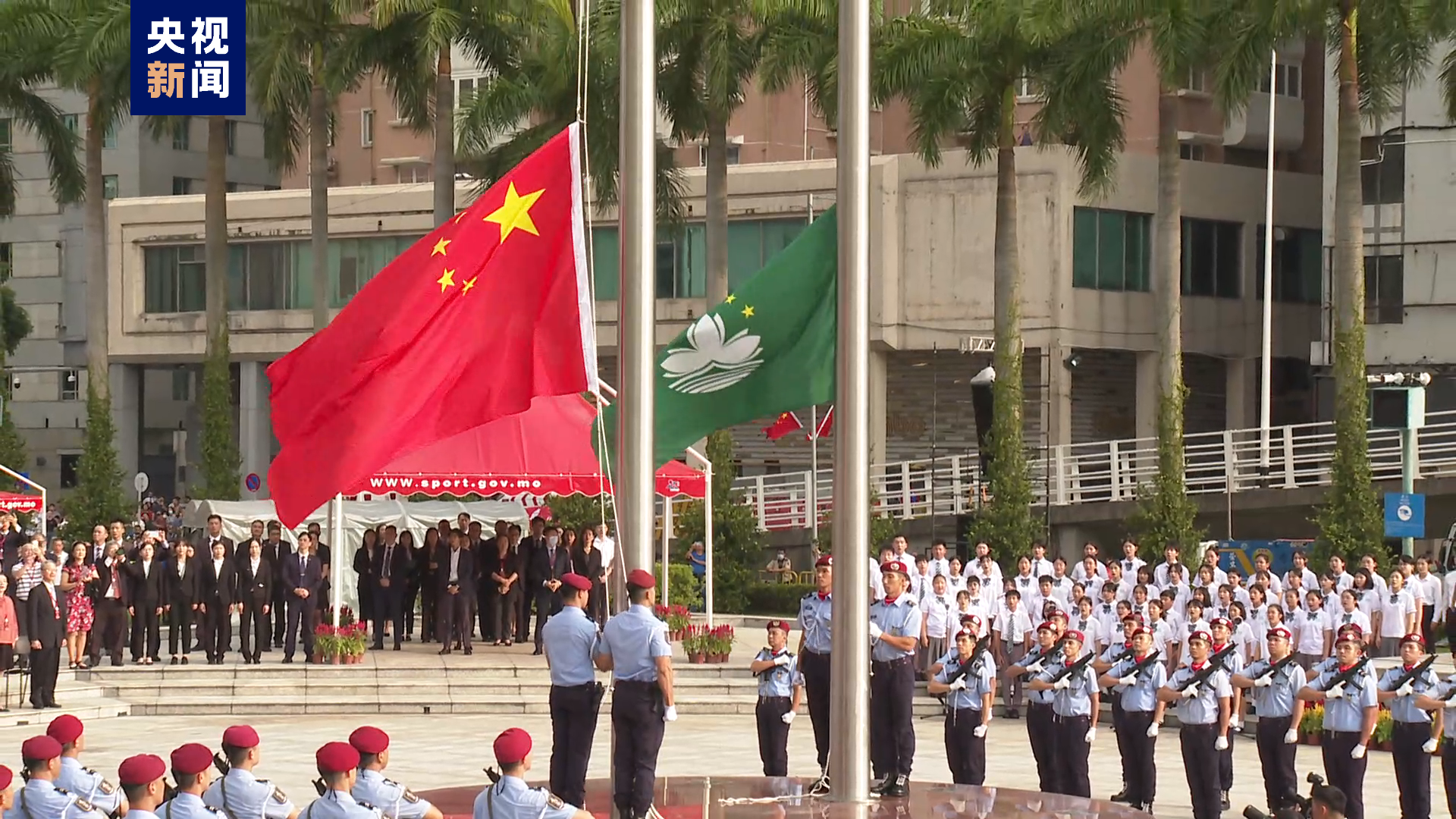 澳门举行升旗仪式等系列活动庆祝新中国成立74周年