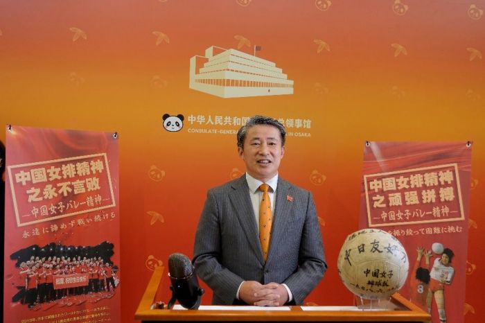 中国驻大阪总领馆举办中国女排在日本大阪首夺世界冠军40周年纪念活动