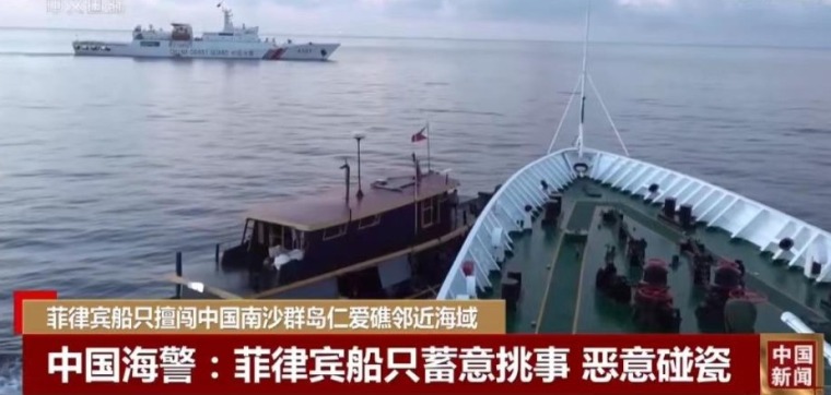 南海这出“碰瓷中国”闹剧碰出了美式图谋_fororder_微信图片_20231025103220