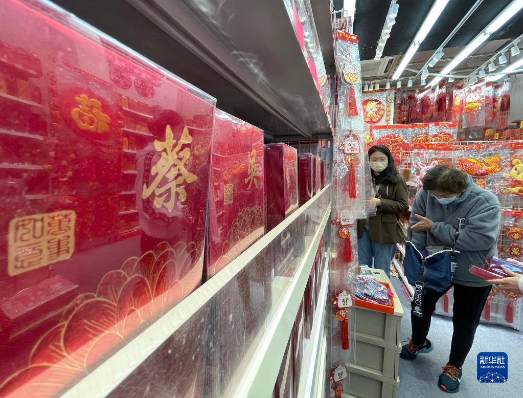 “利是”封上的百家姓