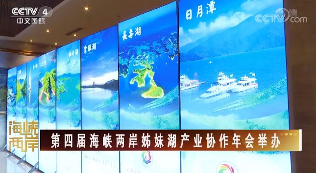 穿越了海峡，两岸从来是一家