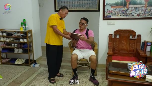 台湾青年说：在大陆我们这样过中秋节