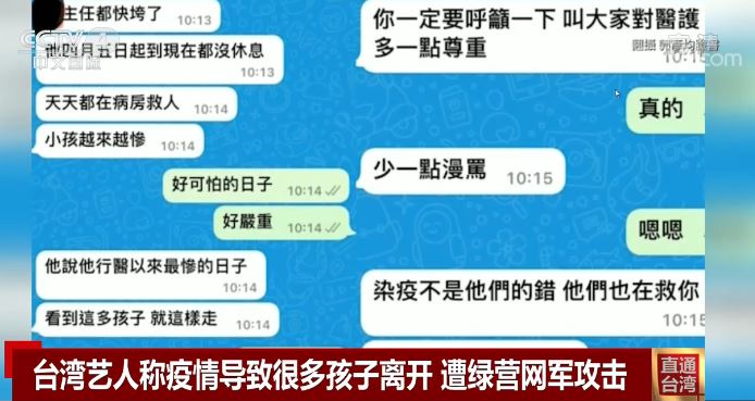 “这么多孩子就这样走了”引爆台湾民怨炸锅