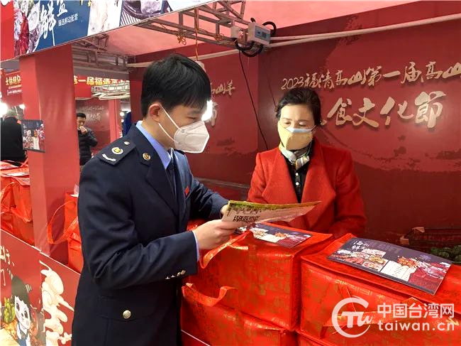 促進兩岸同胞心靈契合，增進臺灣同胞利益福祉