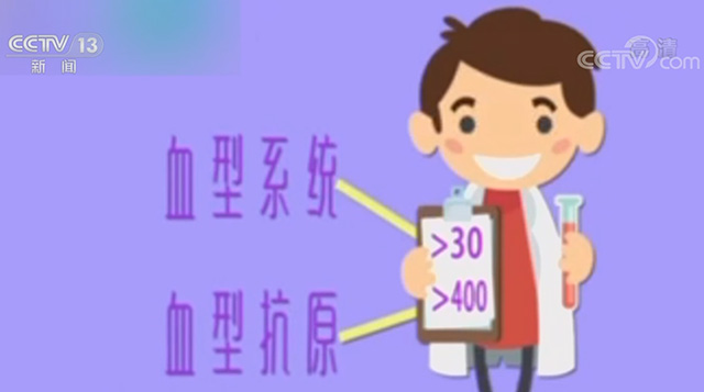 以爱之名 他们用热血点亮生命之光