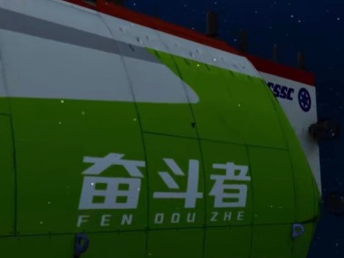 水下万米直播间长什么样？_fororder_微信图片_20231030115754