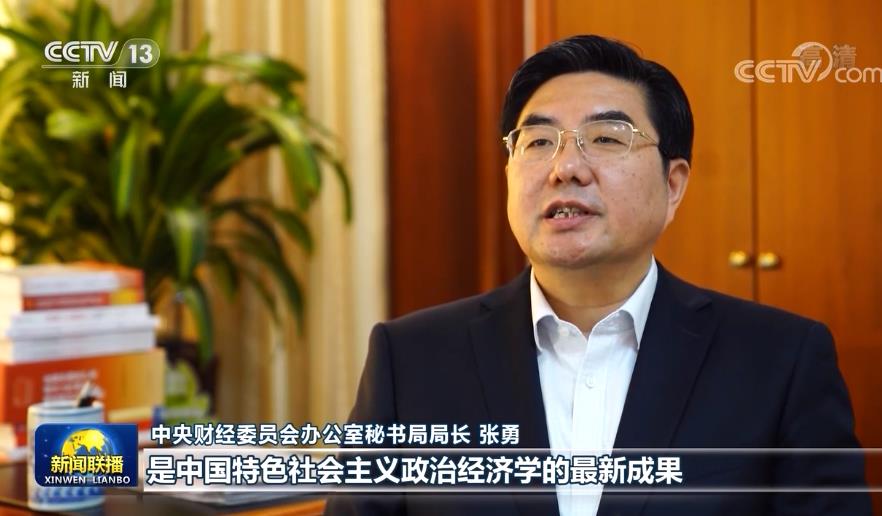 中国经济实现历史新跨越