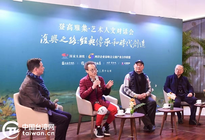 一场两岸艺术人文对话会，揭开梅派《大唐贵妃》创排初心