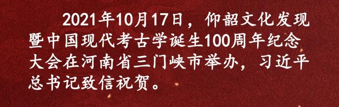重磅推出！特别节目《回望2021——国内、国际十大考古新闻》