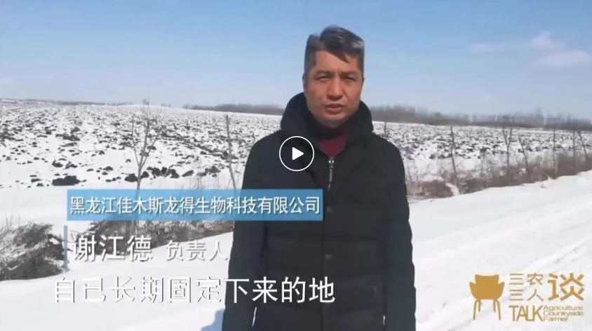 “农林22条措施”出台一周年专访解读：我该如何流转土地经营权？如何续租？