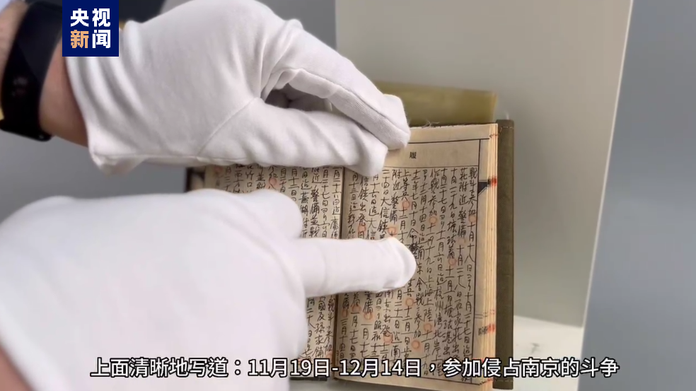 98件（套）海外文物史料入藏侵华日军南京大屠杀遇难同胞纪念馆