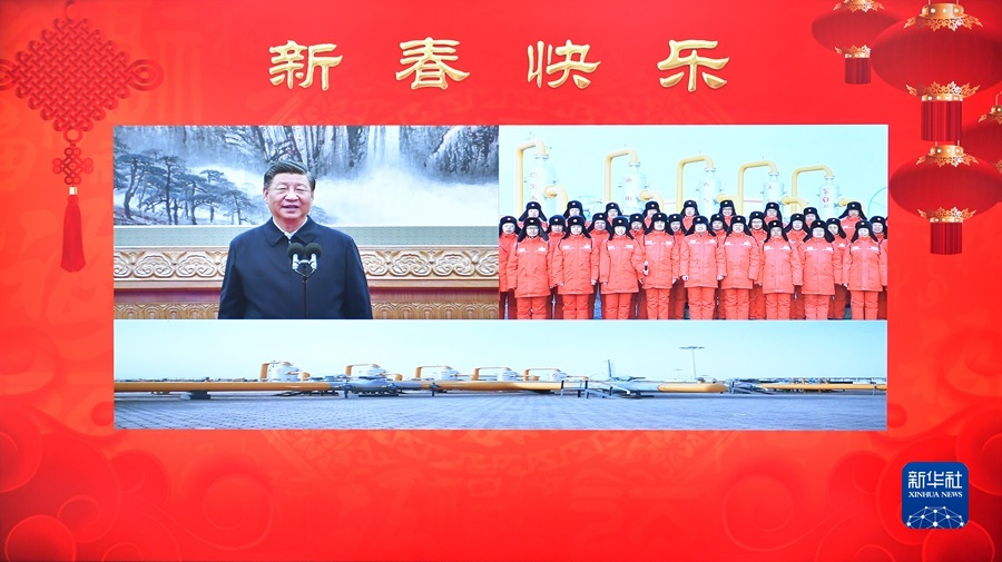 习近平春节前夕视频连线看望慰问基层干部群众 向全国各族人民致以新春的美好祝福