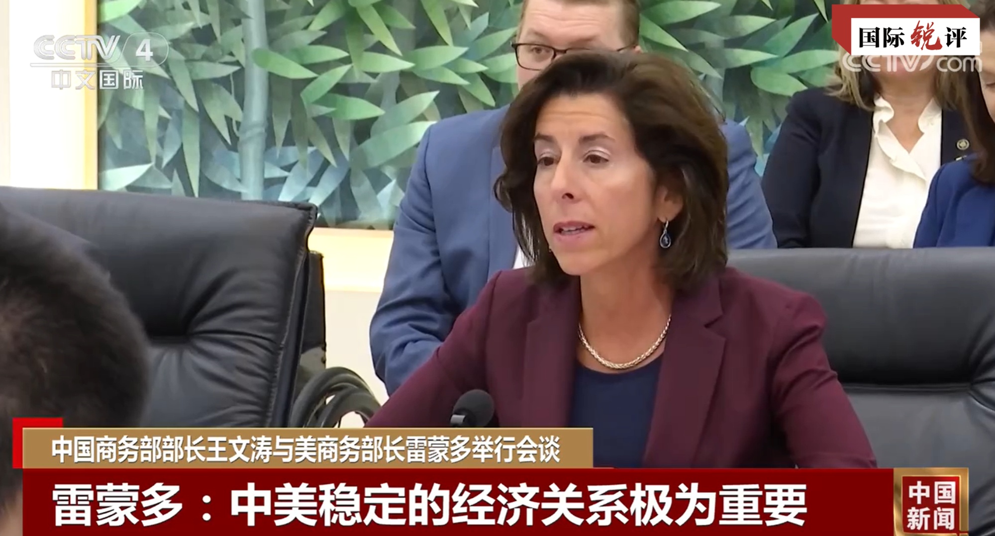 国际锐评丨世界在看美方如何落实“同中国不脱钩”