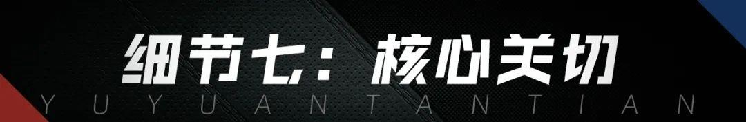 中美这个时候谈，十个细节值得注意