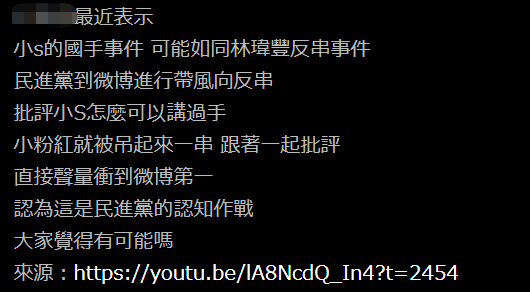 张钧甯，“被台独”始末！