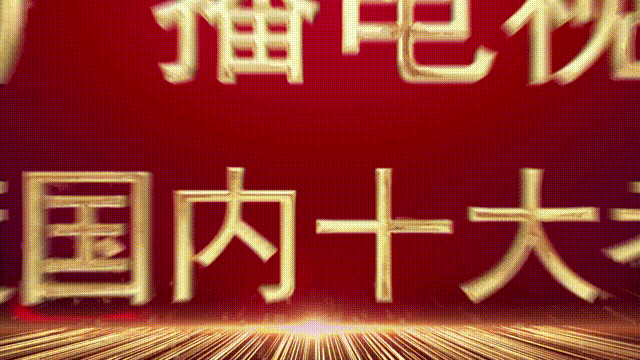 重磅推出！特别节目《回望2021——国内、国际十大考古新闻》