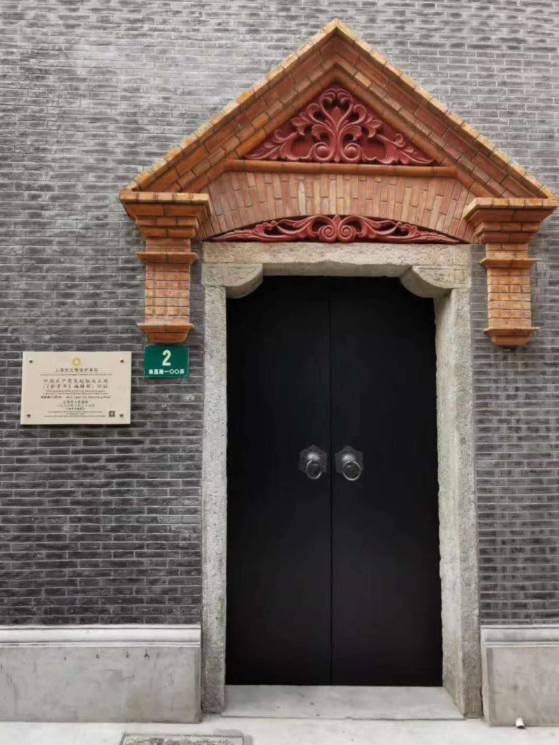 追忆红色史迹：中国共产党在这里酝酿建立（上）