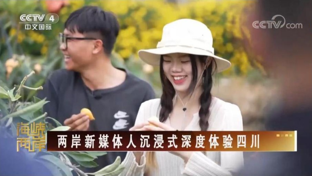 两岸新媒体人沉浸式深度体验四川_fororder_截图录屏_20230331134732