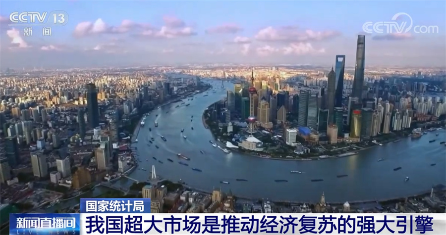 韧性强、潜力大、活力足 2023年中国经济将会整体好转