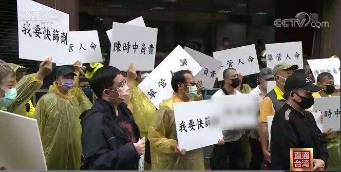 “快筛剂之乱象”照出了民进党当局的无能与龌龊