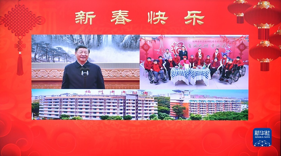 习近平春节前夕视频连线看望慰问基层干部群众 向全国各族人民致以新春的美好祝福