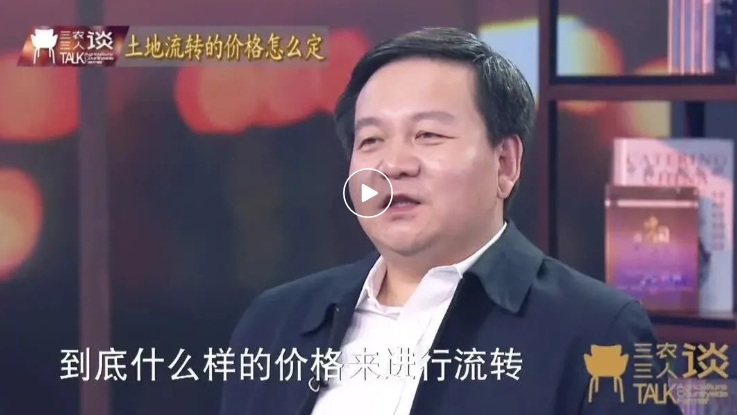 “农林22条措施”出台一周年专访解读：我该如何流转土地经营权？如何续租？