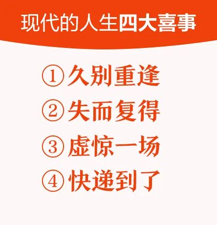 跟着中国小哥送快递，英国小哥竟遭遇“职业生涯滑铁卢”……