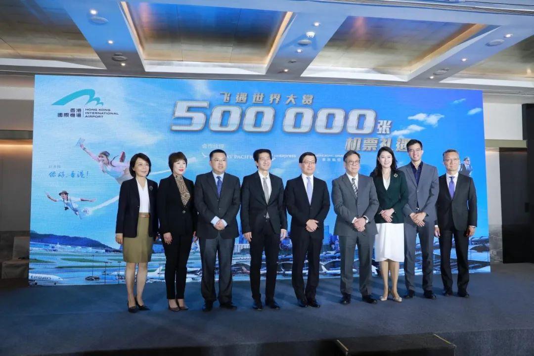 香港国际机场25岁啦！CEO邀你“飞遇世界”得“大赏”