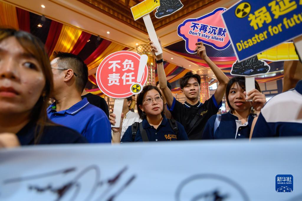 马来西亚万名民众反对日本核污染水排海