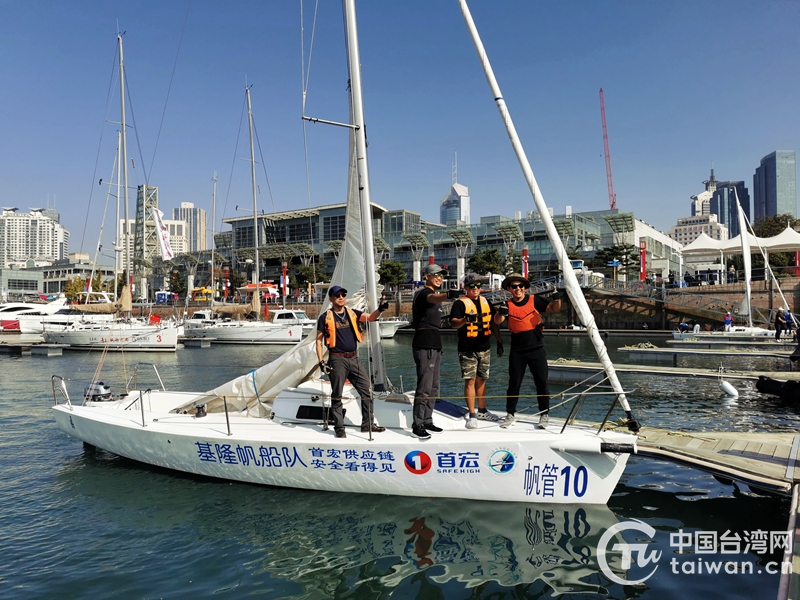 台湾基隆代表队来青岛参加中国帆船大师赛并交流参访