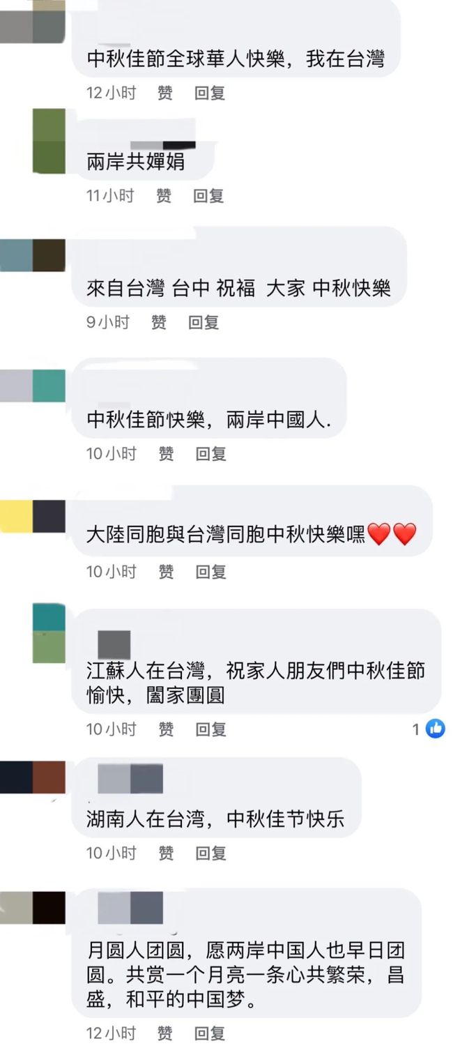 期盼團圓是兩岸同胞的共同心愿