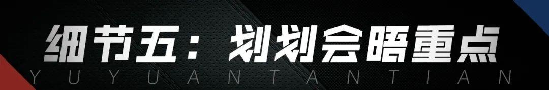 中美这个时候谈，十个细节值得注意