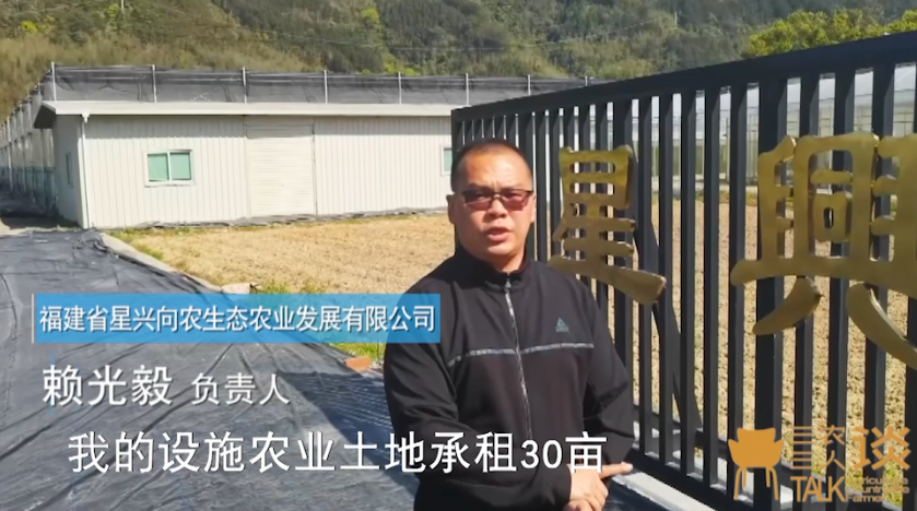 “农林22条措施”出台一周年专访解读：我该如何流转土地经营权？如何续租？