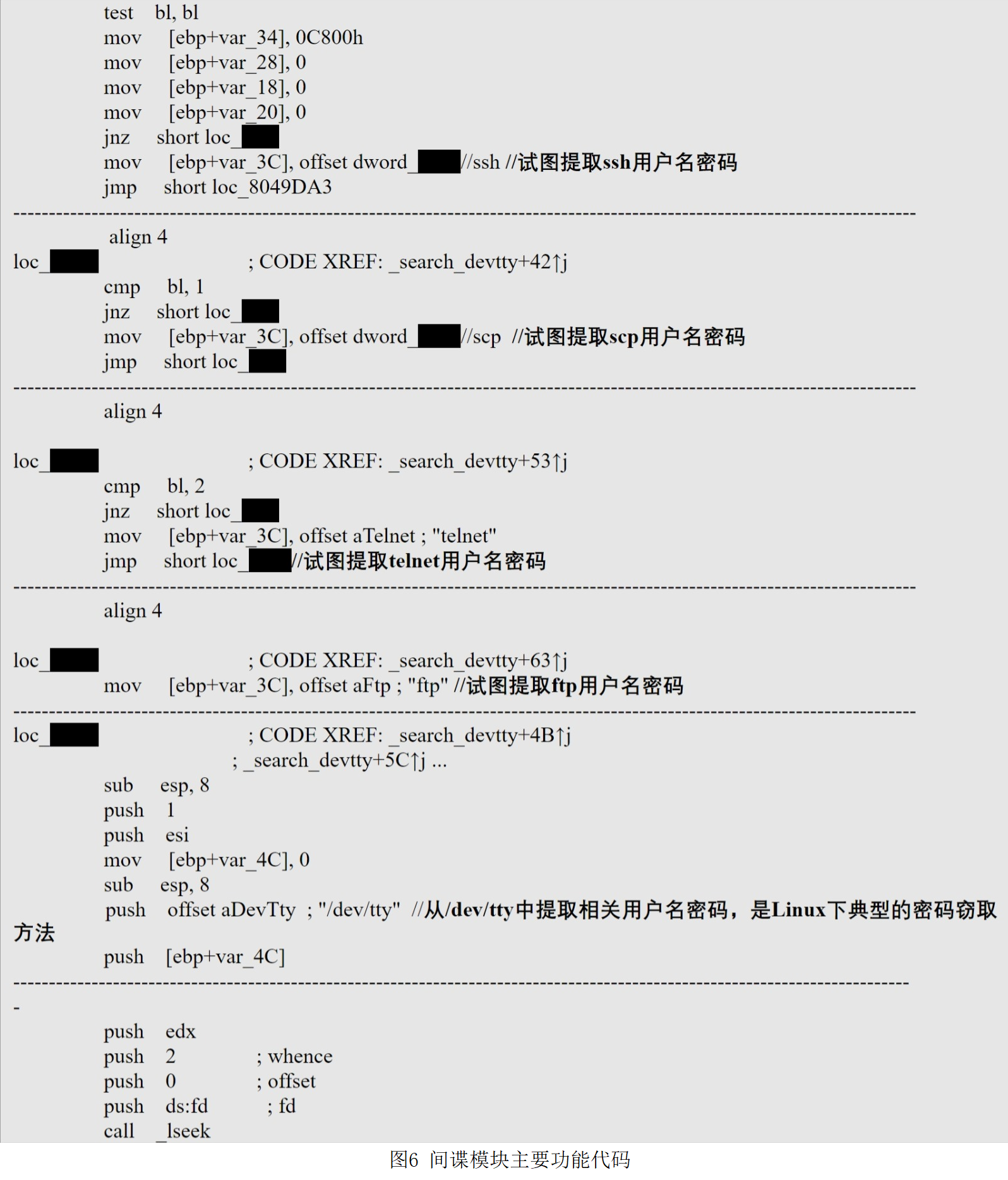 国家计算机病毒应急中心发布《美国NSA网络武器“饮茶”分析报告》