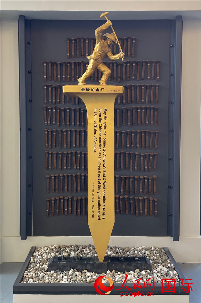 缅怀过去 仰望未来——美国铁路华工历史中心开幕 缅怀过去 仰望未来——美国铁路华工历史中心开幕