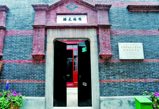 追忆红色史迹：中国共产党在这里酝酿建立（上）