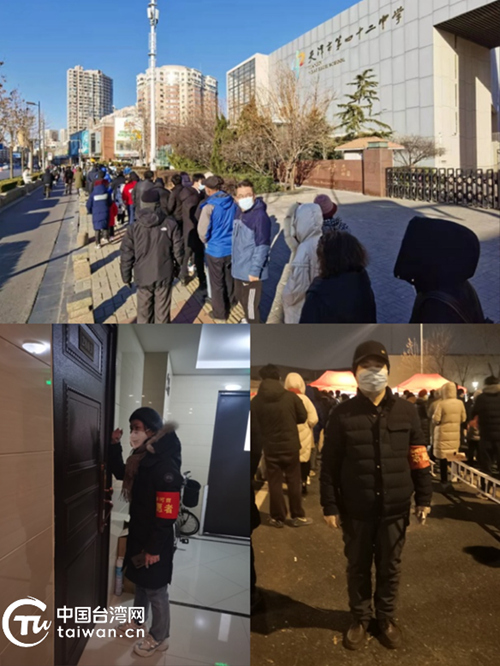 迎战“奥密克戎”，天津台办在行动