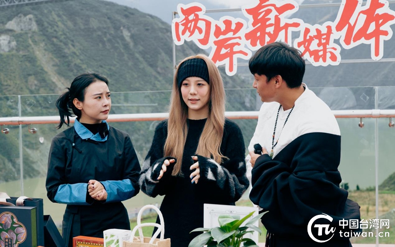 为泸定打 Call！“安逸四川 金秋天府”台湾自媒体人天府游记暨两岸传媒人航拍创作交流活动在泸定举办直播活动