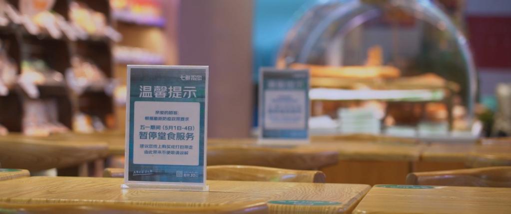 千方百计保市场主体