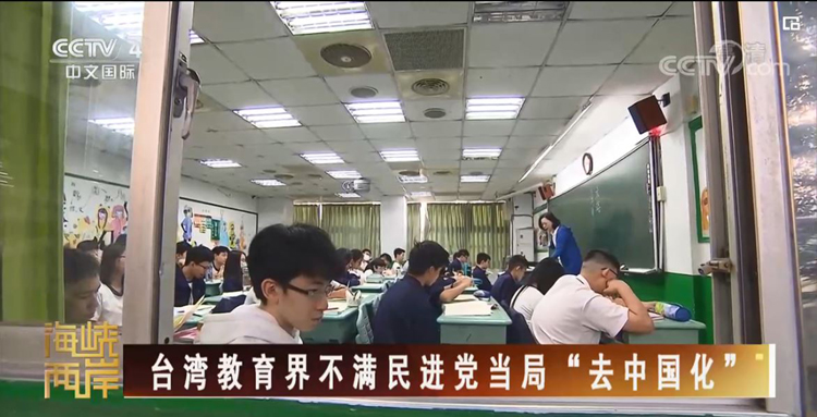 “改个名还能改掉你DNA里刻印的中国人烙印吗？”