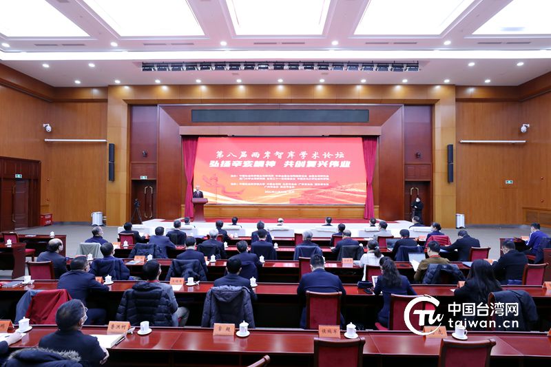 纪念辛亥革命110周年:铭记历史开创未来，两岸统一必定会实现