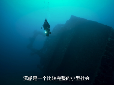 水下考古发现800多年前咸鸭蛋