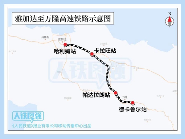 东南亚首条高铁！中印尼合建的雅万高铁开通运行_fororder_2