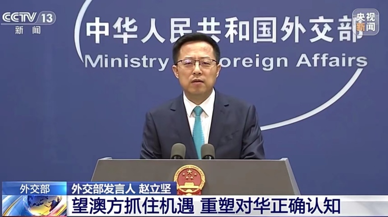 澳方的“橄榄枝”之后，还会有什么？