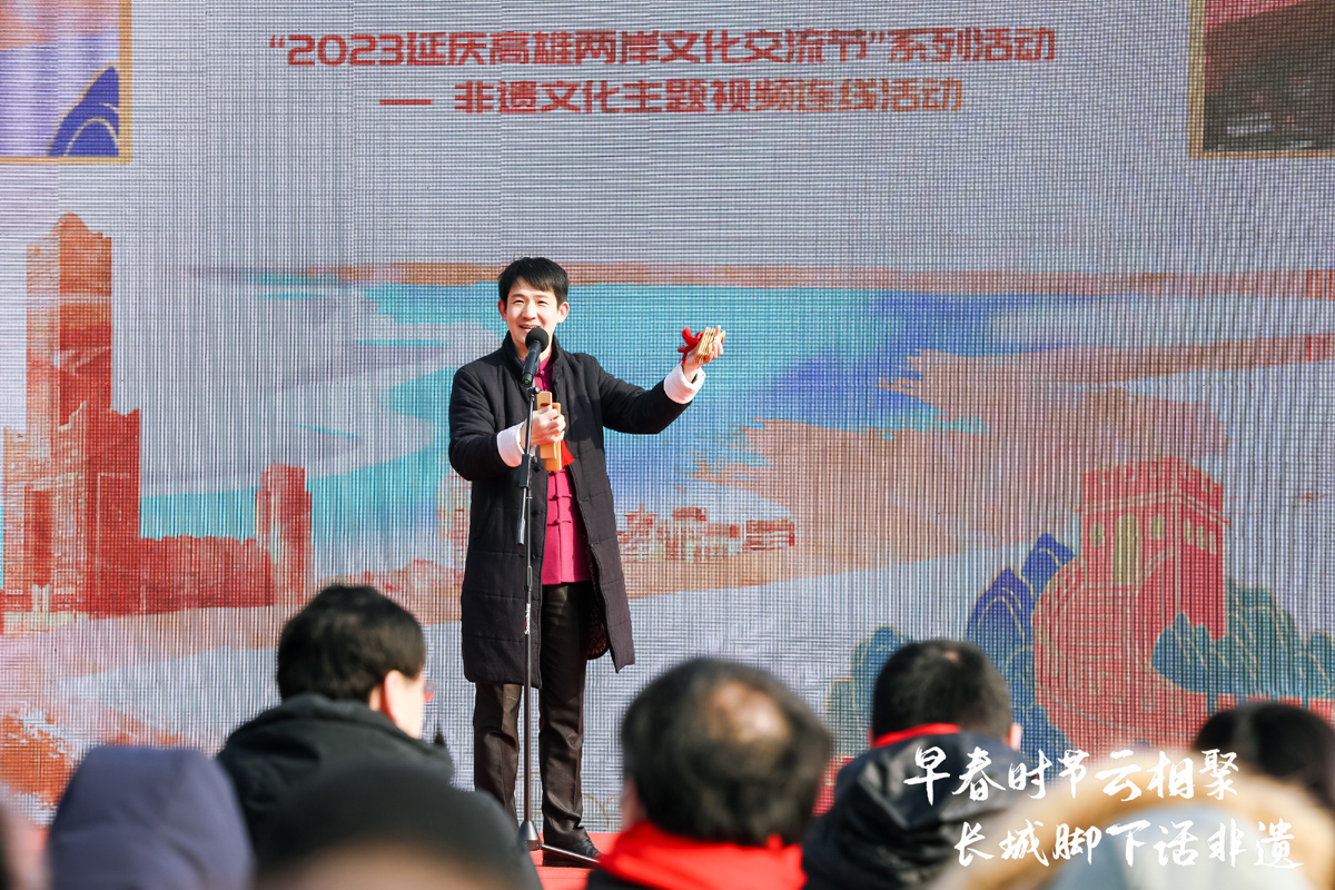 “早春时节云相聚 长城脚下话非遗 ”延庆高雄非遗文化交流视频连线活动成功举办 “早春时节云相聚 长城脚下话非遗 ”延庆高雄非遗文化交流视频连线活动成功举办