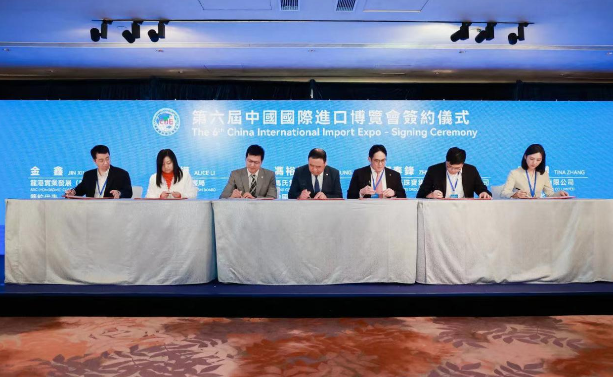 第六届进博会推介会暨全球推介启动仪式在香港举办