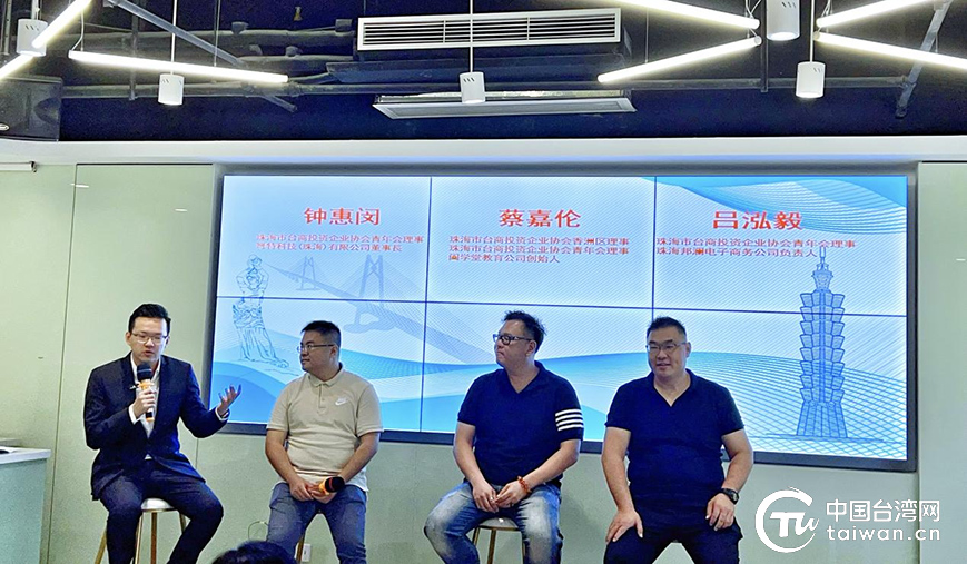 2023“致敬青春·逐梦珠海”台湾青年体验营欢迎仪式在珠举行