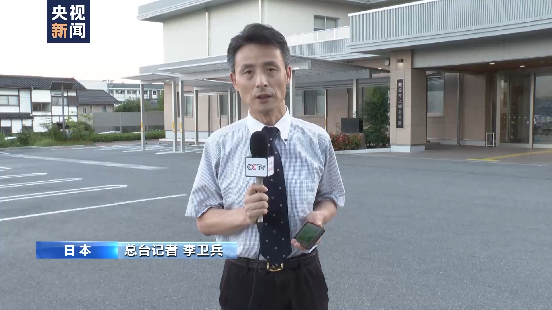 日本学者揭露731部队罪行 呼吁日本政府正视历史、反省罪行